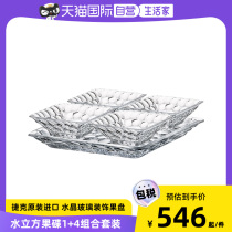 (self-employed) BOHEMIA Czech imported crystal glass fruit plate fruit disc suit individuality classic fruit tray