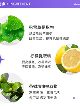持久定妆定妆喷雾fixx瞬时成膜
