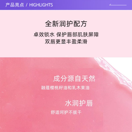 【自营】Dior/迪奥魅惑变色润唇膏日霜花漾淡香水套装圣诞送女友 - 图1