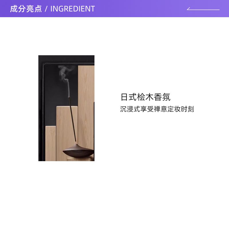 【自营】植村秀羽纱持妆定妆喷雾100ml 小黑胶保湿哑光控油皮干皮