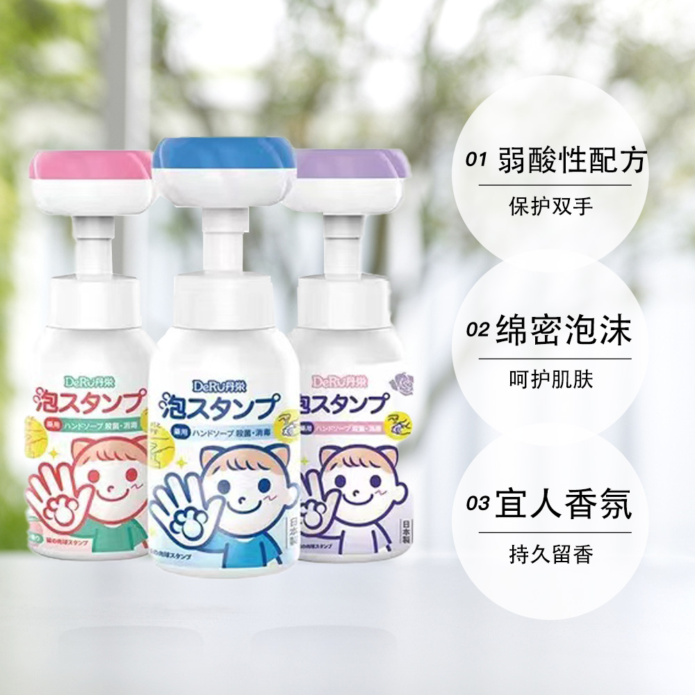 【自营】丹之荣猫爪泡沫儿童洗手液按压家用花朵图案宝宝300ml - 图3