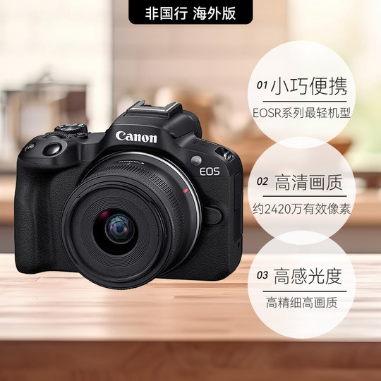 Беззеркальная камера Canon R50 18-45, цифровая студенческая полукадровая камера начального уровня R50, зарубежная версия