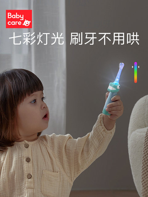 儿童电动牙刷非U型宝宝牙刷刷牙洁牙全自动声波