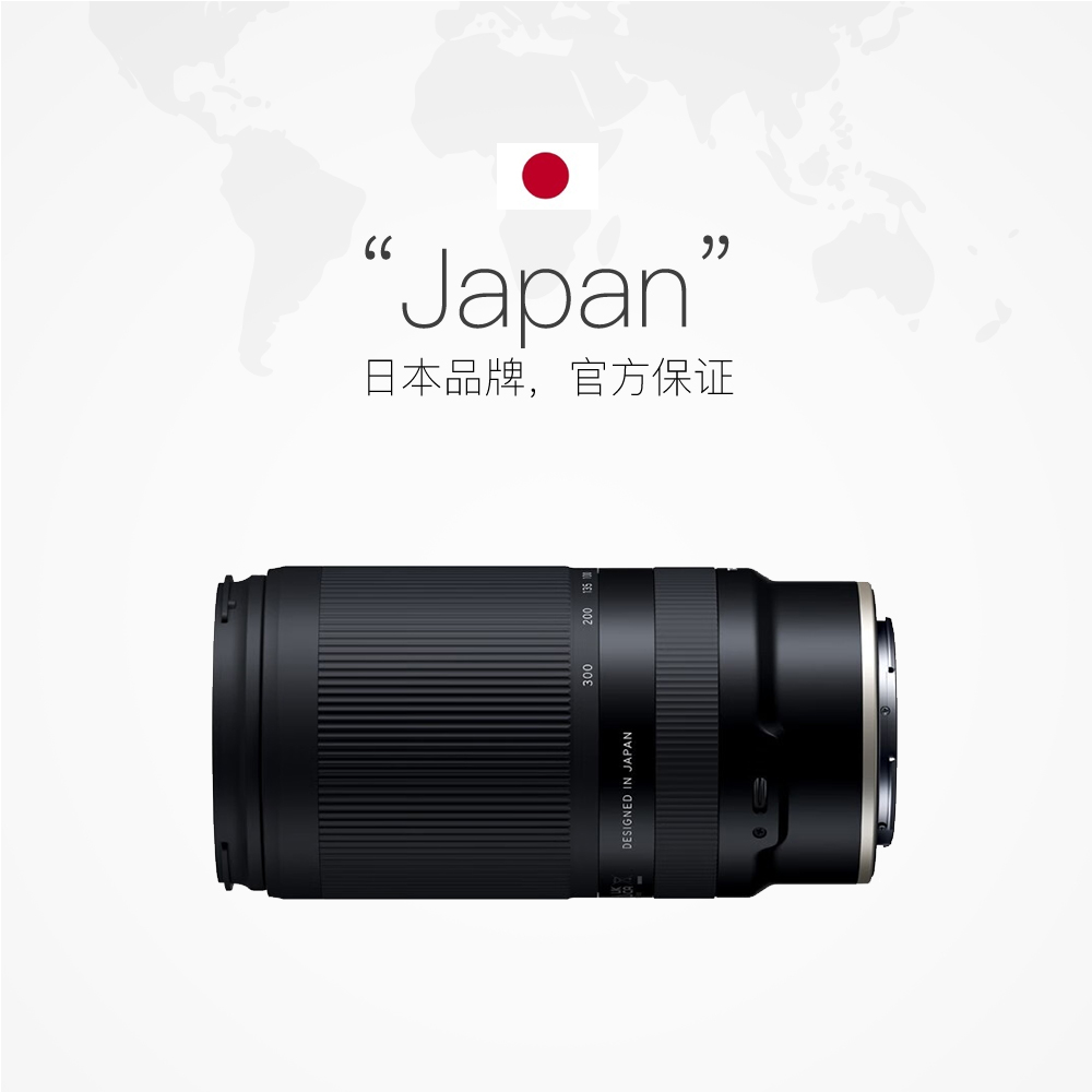 【自营】腾龙70-300mmA047 f4.5-6.3全画幅长焦变焦镜头尼康Z卡口 - 图2