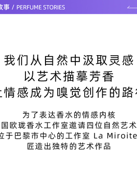 欧珑淡香精香水持久留香赤霞橘光