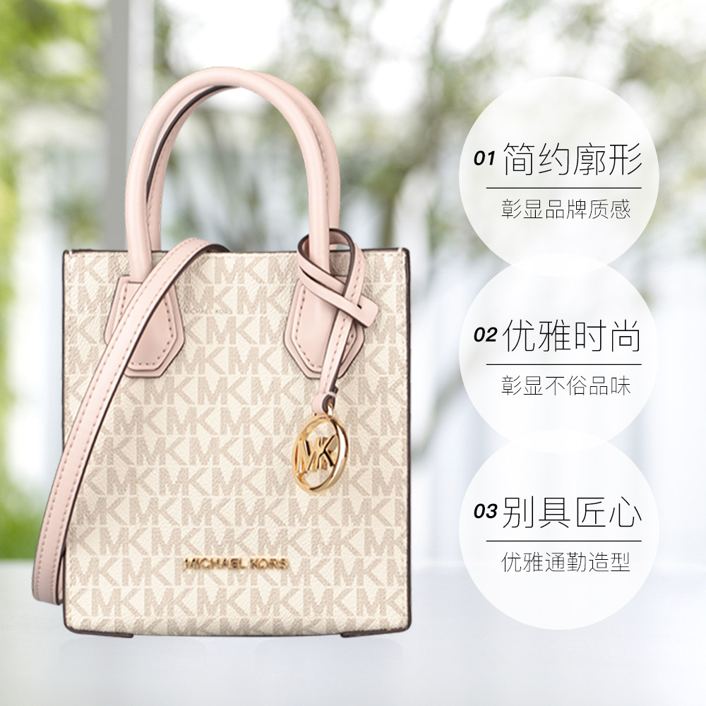 【自营】michael kors mk女士手提包 天猫国际进口超市女士包袋