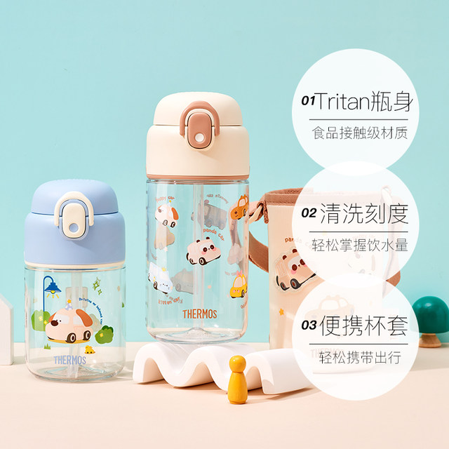 Thermos Children's Summer Water Cup Puff Cup Straw Portable Student Practical for Going Out