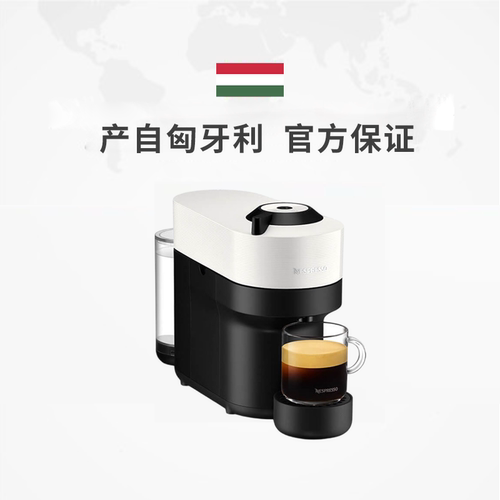 【自营】Nespresso Vertuo Pop GCV2 意式全自动进口胶囊咖啡机 - 图1