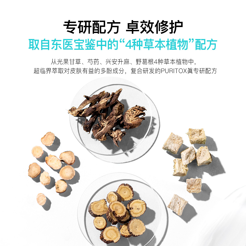 天猫国际进口超市【品牌自营】acwell艾珂薇n4水份面霜补水保湿舒缓修护敏感肌秋冬2