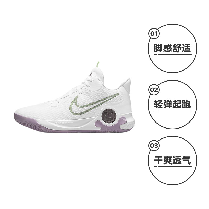 【自营】Nike耐克男鞋KD TREY 5 IXEP杜兰特篮球鞋DJ6922-100 - 图0