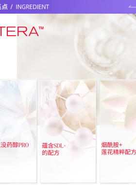 【自营】SK-II光子小灯泡精华10ml*3sk2光蕴焕亮精华露保湿补水