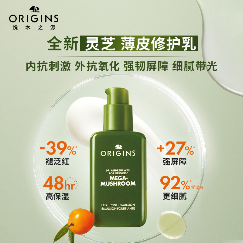  天猫国际自营全球超级店乳液/面霜