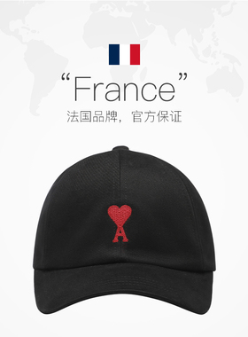 【自营】AMIPARIS男女同款时尚经典红色爱心棒球鸭舌帽子