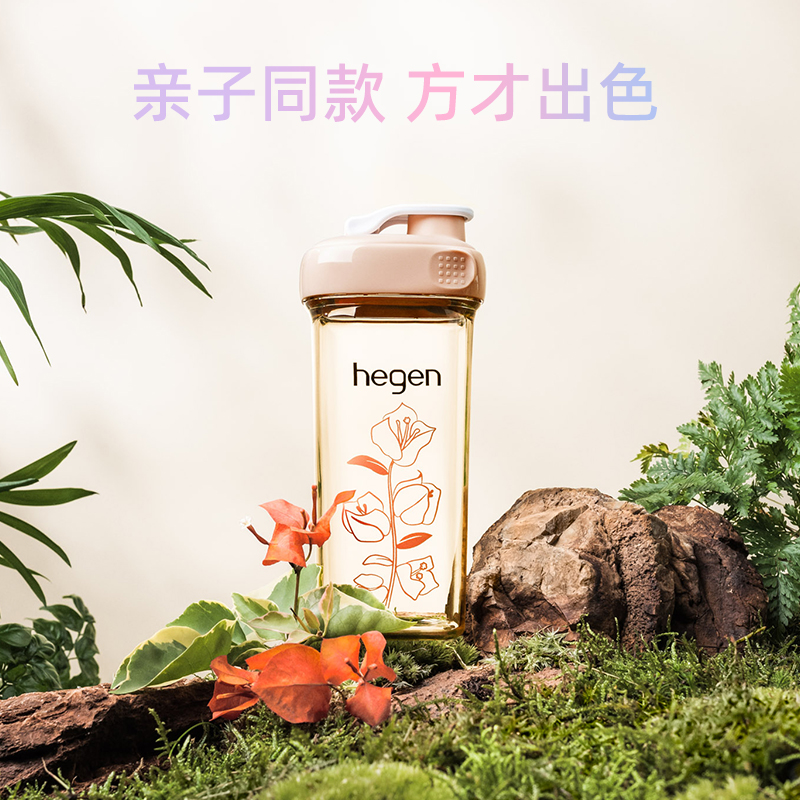 【自营】hegen海格恩多功能奶瓶宝宝水杯学饮杯亲子花卉成长礼盒 - 图2