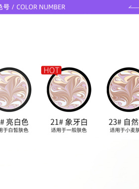 【自营】爱敬爱纪二十之四色拉花精华气垫遮瑕保湿防晒控油不脱妆