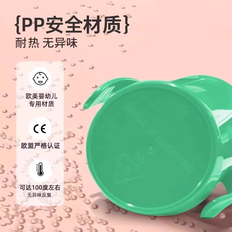 【自营】英国朵笛卡Doidy婴儿学饮杯倾斜口杯儿童直饮敞口喝水杯,淘宝优惠券,粉丝福利购,淘宝优惠卷