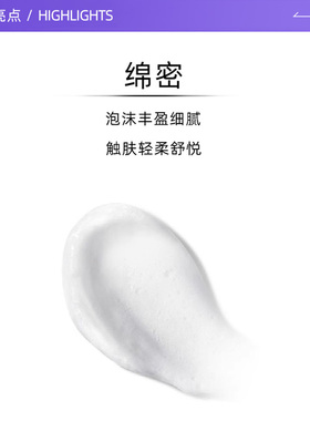 【自营】Dior/迪奥净澈舒缓泡沫洁面乳5ml*5洗面奶清洁