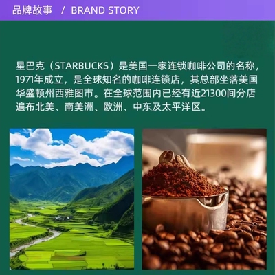 【自营】Starbucks星巴克法式烘焙/意式浓缩咖啡粉793g