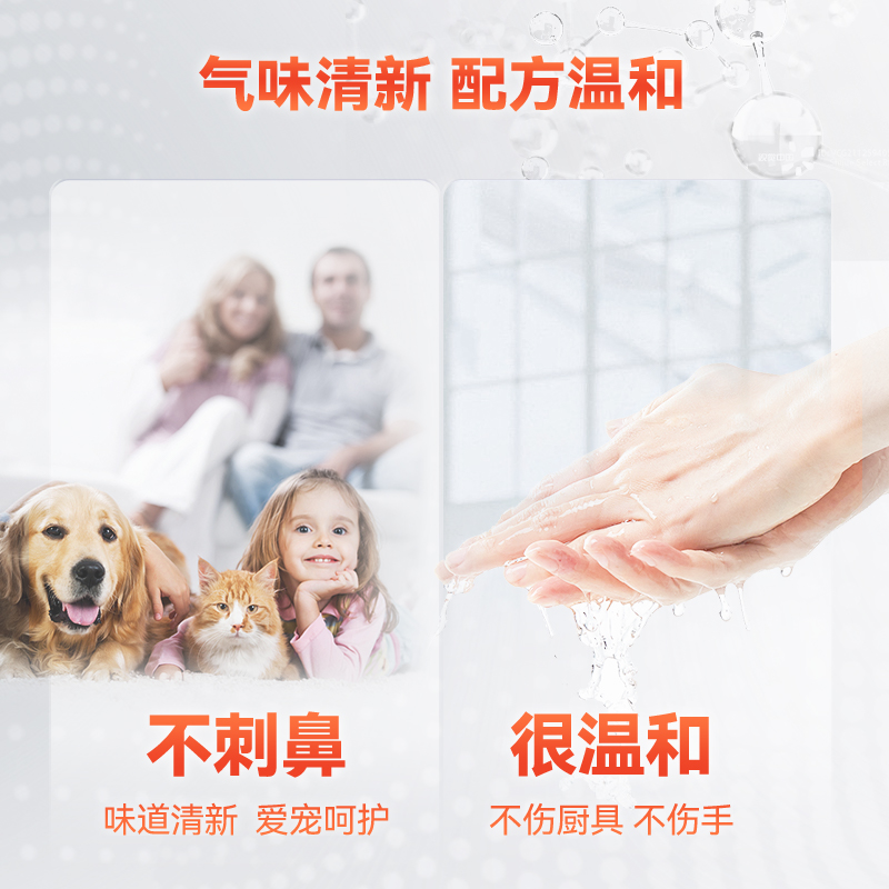 【自营】威猛先生洁厕灵厕所马桶清洁管道下水道疏通神器油污清洁