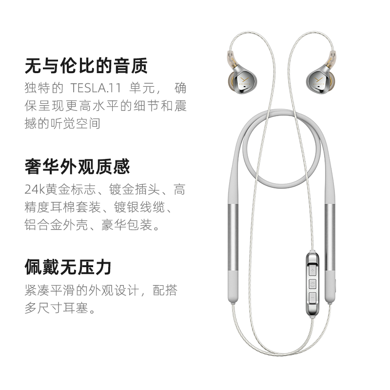 【自营】beyerdynamic/拜雅拜亚榭兰图二代无线蓝牙入耳式耳机-图3