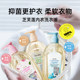 Thailand Zhifulian Underwear Laundry Detergent 300ml