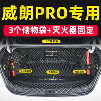 Dedicated to 2022 Bek Verest Pro Trunk Mats Full Surround 18 Willens rear-end box cushion Wilang ProGS