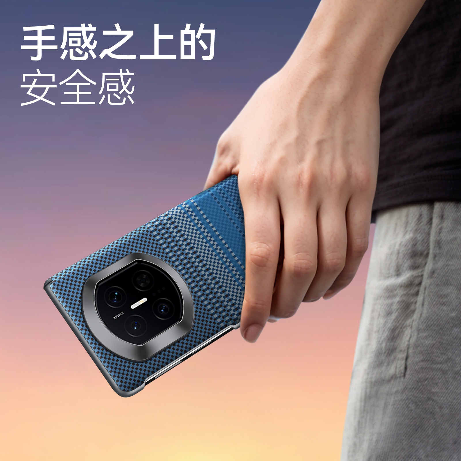 适用华为matex7手机壳新款凯夫拉纹理硬壳全包中轴防摔超薄外壳MateX6典藏版内置磁吸男士商务x5折叠屏保护套 - 图0