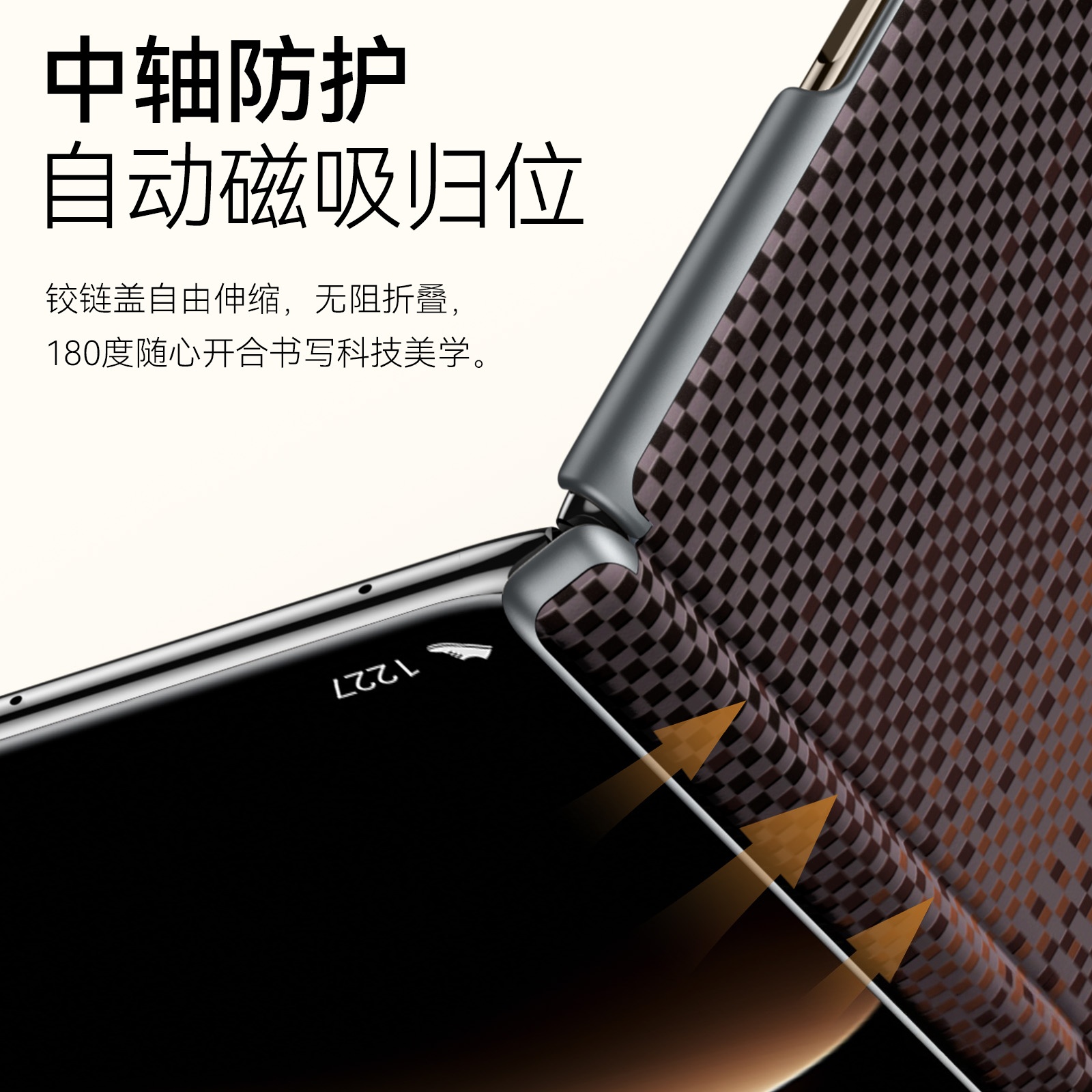 适用华为matex7手机壳新款凯夫拉纹理硬壳全包中轴防摔超薄外壳MateX6典藏版内置磁吸男士商务x5折叠屏保护套 - 图2