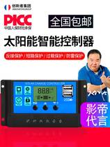 Enjoy New Whirlpool Solar Controllers Fully Automatic Universal 12v 24v Photovoltaic Panels Smart Charging