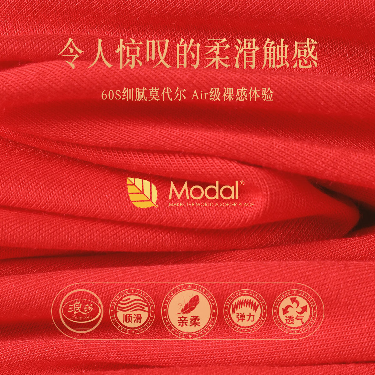 浪莎红色本命年男士三角内裤春季莫代尔三角短裤舒适透气性感内裤,淘宝优惠券,粉丝福利购,淘宝优惠卷