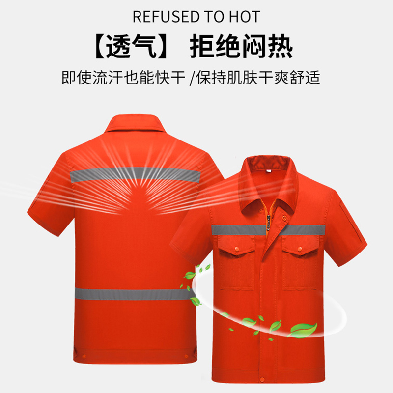 环卫保洁工作服套装男高速路道维修施工服反光劳保服夏季定制工装-图1