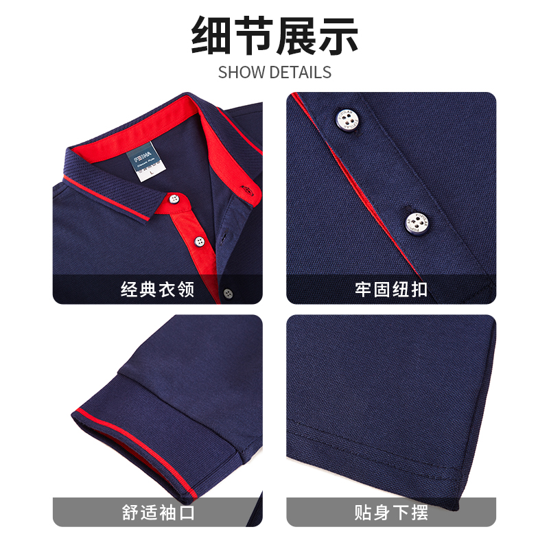 长袖t恤定制polo衫印字logo餐饮服务员工作服文化广告衫刺绣工装 - 图2