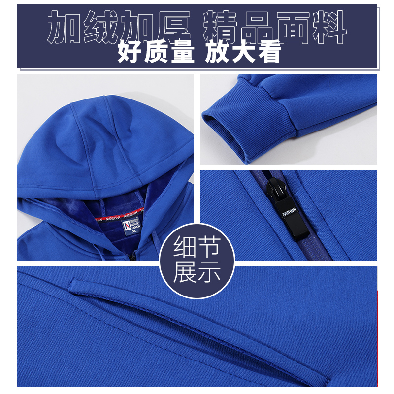 纯棉卫衣定制印字logo长袖班服定做学生运动会班服diy工作服外套