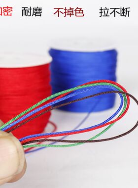 72号玉线手工编织绳串珠手链项链