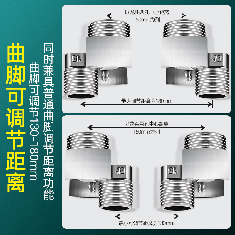 万象花洒曲脚加长偏心位移淋浴龙头变径可调节全铜混水阀拐角配件