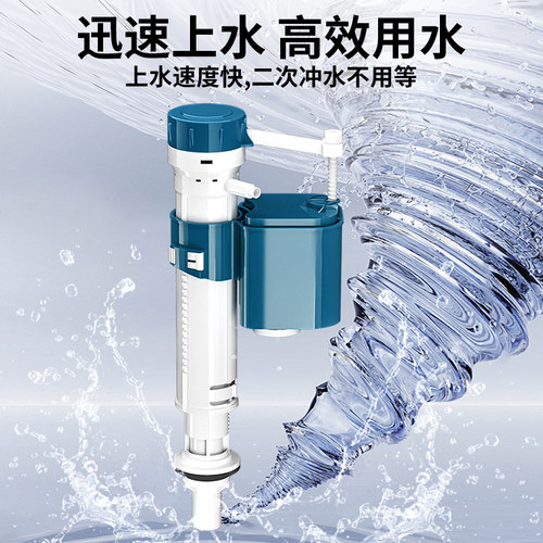 马桶配件进水阀排水阀老式通用水箱抽水上水出水座便器浮球冲水箱 - 图1