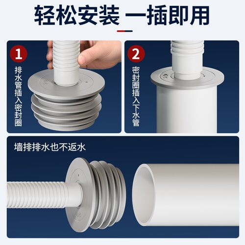下水管防返臭神器管道防臭下水密封塞厨房洗菜盆台盆排水管堵口器 - 图2