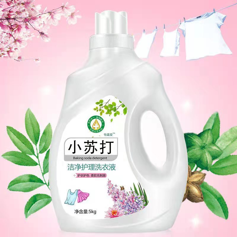 小苏打洗衣液薰衣草香味家庭实惠装-第3张图片-提都小院