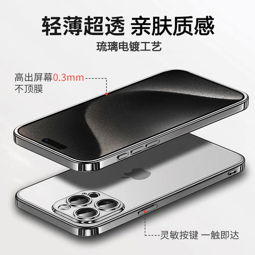 宝悍适用于三星A53手机壳A55/A56超薄Galaxy A54电镀A52s透明硅胶A35/A34镜头A33全包A25防摔A15男女保护套 - 图2