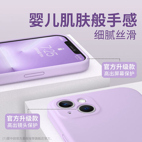 宝悍适用于荣耀Play9T手机壳Play10C新款Play10T液态硅胶Play8T保护套Play9TPro男女Play7T防摔Play6T软壳 - 图1