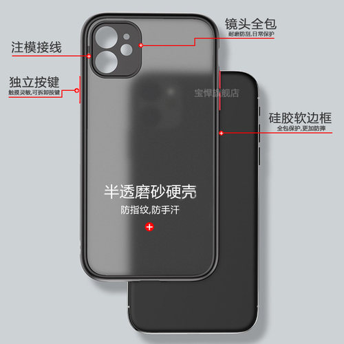 宝悍适用于IQOONeo10手机壳Neo10Pro透明iQOONeo9磨砂硅胶Neo10pro+全包vivoiqooneo9spro+防摔neo8男女新款 - 图3