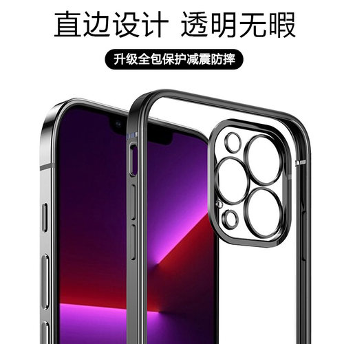 宝悍适用于三星A53手机壳A55/A56超薄Galaxy A54电镀A52s透明硅胶A35/A34镜头A33全包A25防摔A15男女保护套 - 图0