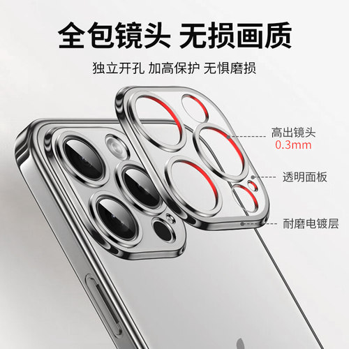 宝悍适用于三星A53手机壳A55/A56超薄Galaxy A54电镀A52s透明硅胶A35/A34镜头A33全包A25防摔A15男女保护套 - 图1