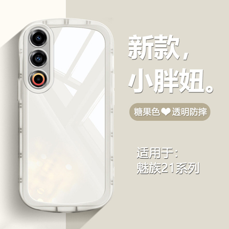  宝悍手机保护套/壳