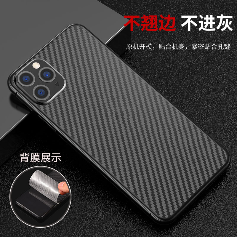 宝悍适用于iPadPro后膜新款11英寸纤维Air7背膜mini6/7透明苹果11磨砂Air4/5/6平板13寸12.9电脑10.2寸9.7膜 - 图2