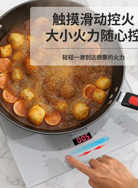 SUKO3500W大火力单灶凹面