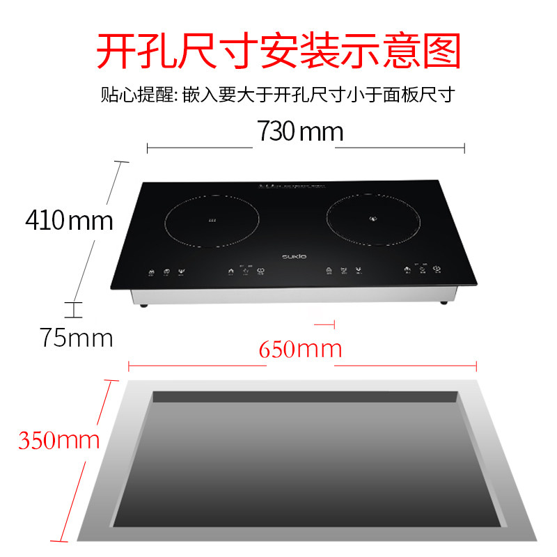 硕高嵌入式家用镶入式电陶炉双灶 sukio电磁炉/陶炉