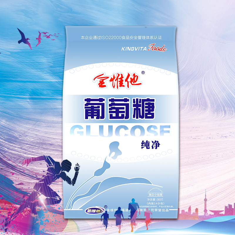 金惟他纯葡萄糖粉独立小袋包装儿童成人高原补充能量孕妇低血糖
