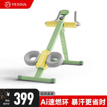 Wild Beasts (YESOUL) Rolls Belly machines Home Beauty waist bodybuilding machines Volume bellies for men and women Abs Training Indoor