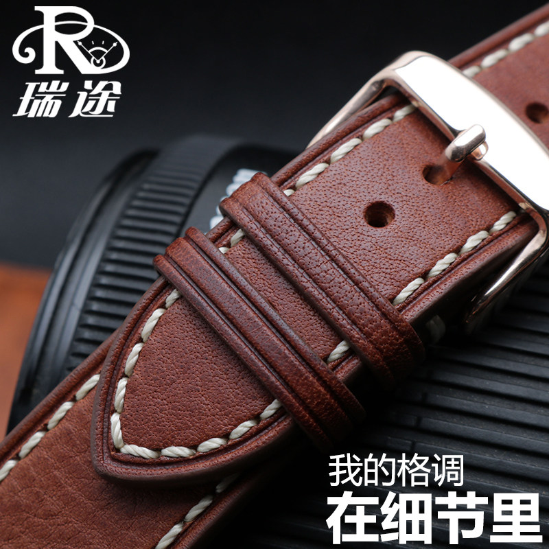 劳力士水鬼欧米茄帝舵真皮链男表 瑞途手表配件